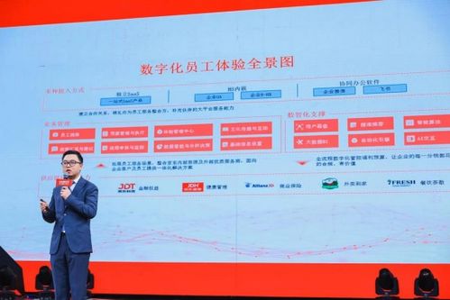 聚焦企業年節采購 京東3C家電企業購推出員工暖心場景解決方案