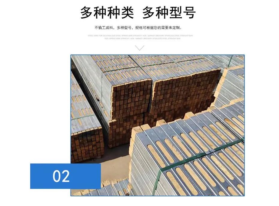 鋼包木鋼木龍骨 現代工地建筑材料與模板支撐加固體系的核心