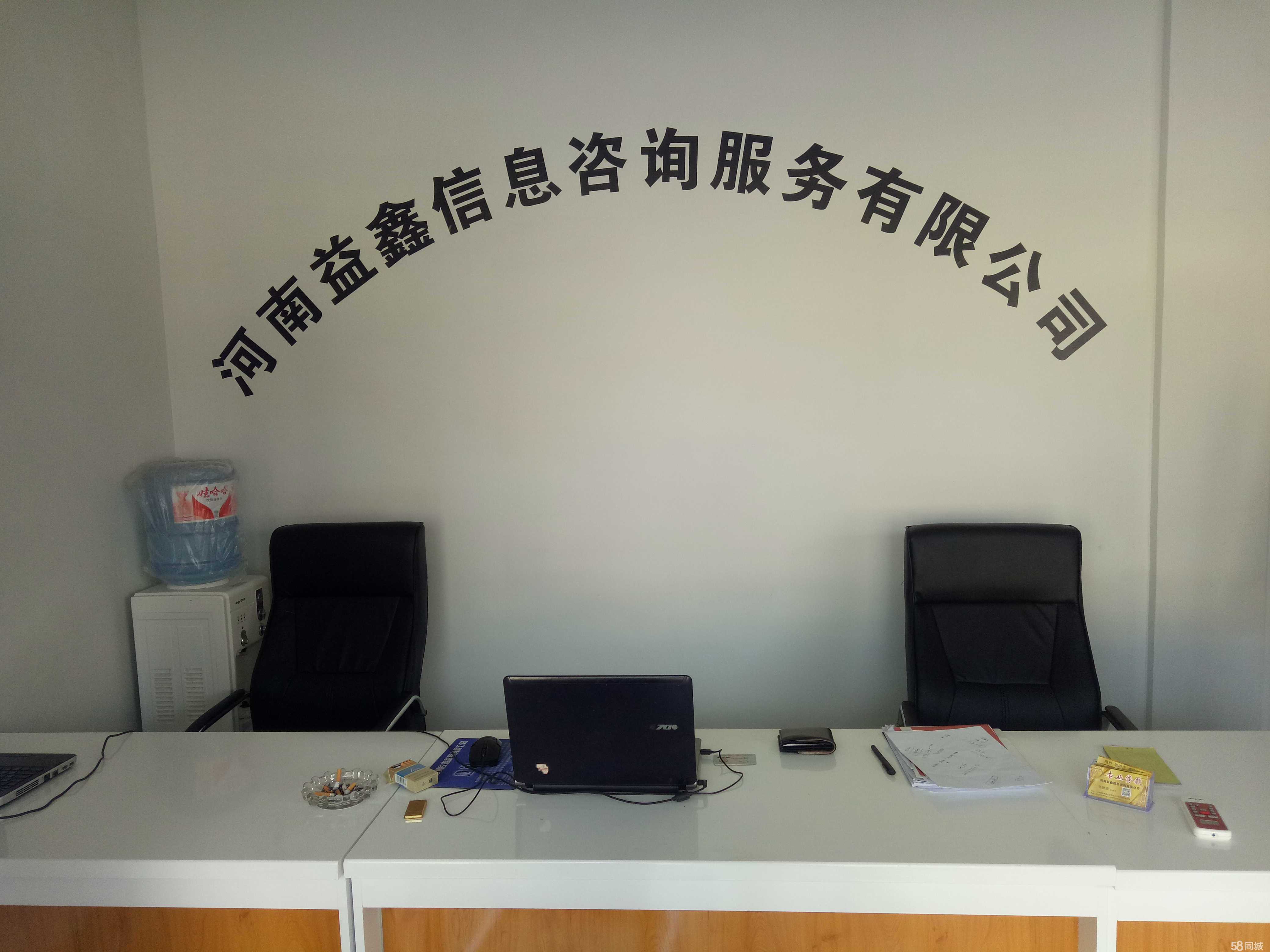 益鑫之光 河南益鑫信息咨詢服務(wù)的價(jià)值與未來