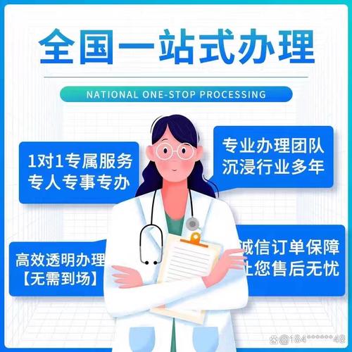 如何做好一家輕醫(yī)美診所的店務(wù)運(yùn)營,百諾信息咨詢服務(wù)部來解答