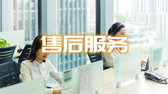 搭建高效的售后服務熱線系統 幫助企業建立更加完善的售后服務體系