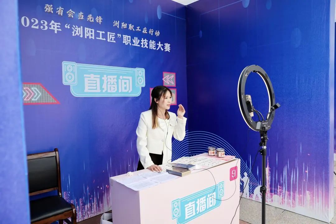 ‘瀏陽工匠’職業技能大賽開幕 推動職業技能培訓服務升級