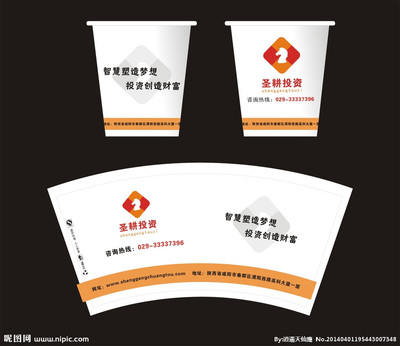 紙杯設計圖 塑造品牌形象的實用藝術