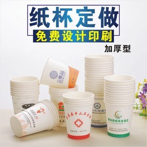 一次性紙杯 便捷背后的隱憂與思考