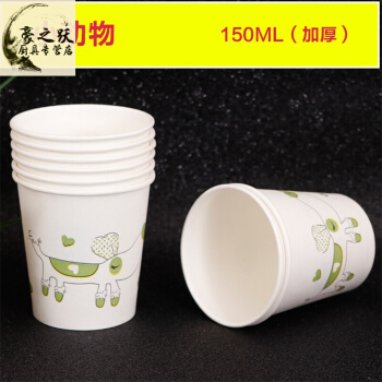 定制紙杯 從圖片精選到品牌塑造的全方位指南