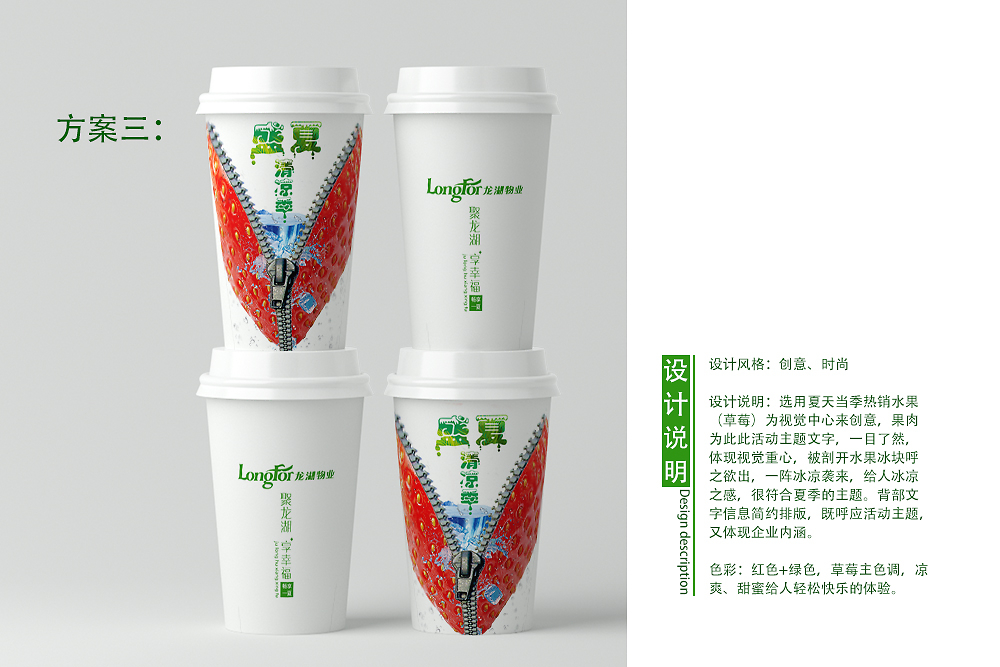 紙杯設計 從實用容器到品牌媒介的創意之旅